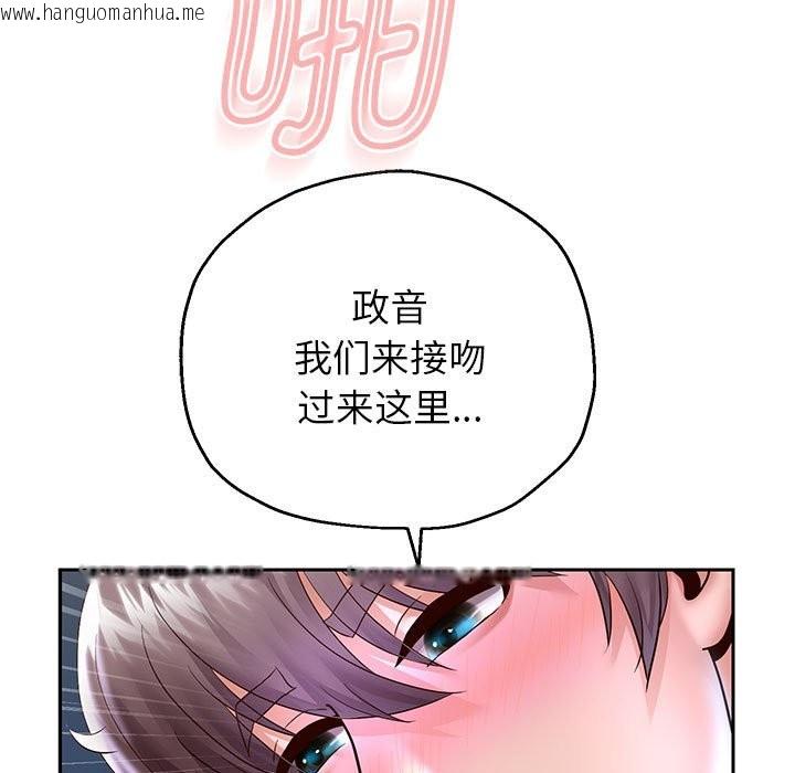 韩国漫画重生之长枪无敌韩漫_重生之长枪无敌-第26话在线免费阅读-韩国漫画-第128张图片