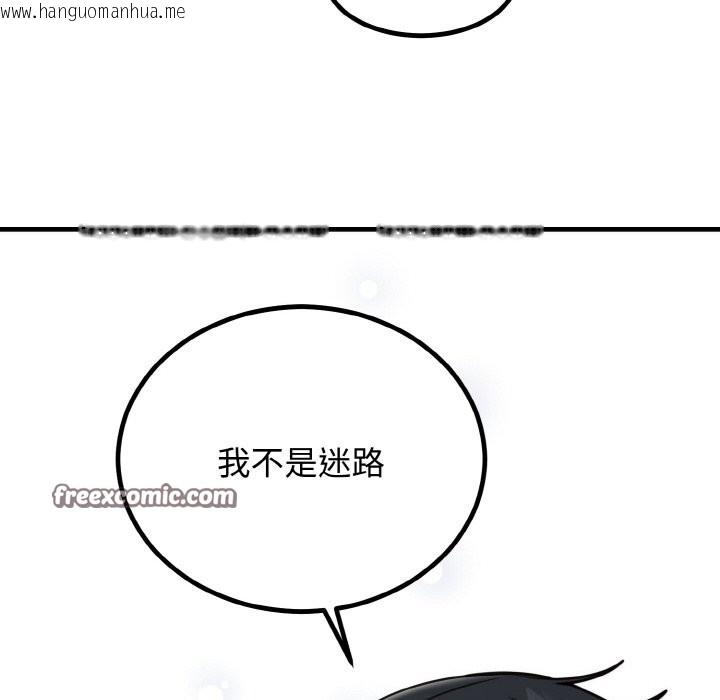 韩国漫画婚姻束缚韩漫_婚姻束缚-第3话在线免费阅读-韩国漫画-第42张图片