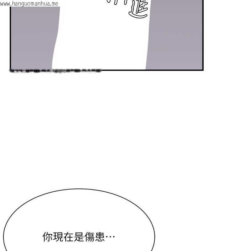 韩国漫画继母的香味韩漫_继母的香味-第71话-阿姨喂你喝ㄋㄟㄋㄟ在线免费阅读-韩国漫画-第65张图片