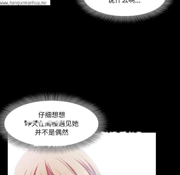 韩国漫画甜蜜的假期韩漫_甜蜜的假期-第12话在线免费阅读-韩国漫画-第52张图片