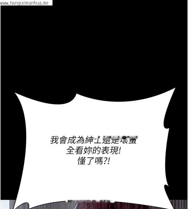 韩国漫画夜间诊疗室韩漫_夜间诊疗室-第76话-北鼻抓到妳了在线免费阅读-韩国漫画-第9张图片