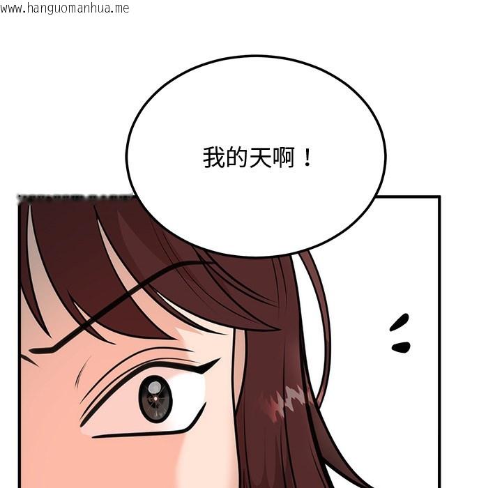 韩国漫画婚姻束缚韩漫_婚姻束缚-第1话在线免费阅读-韩国漫画-第163张图片