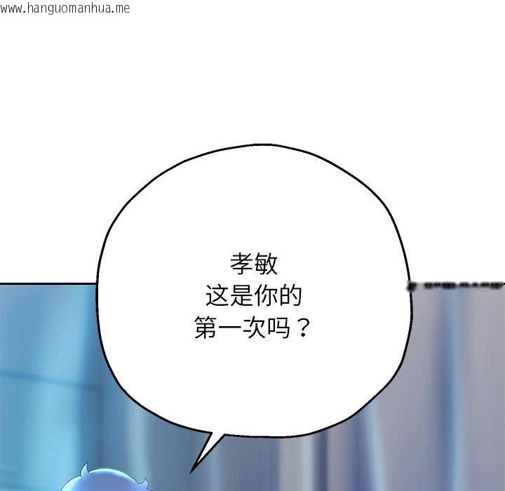 韩国漫画重生之长枪无敌韩漫_重生之长枪无敌-第26话在线免费阅读-韩国漫画-第62张图片