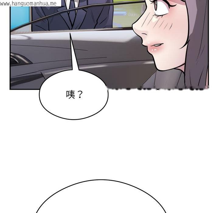 韩国漫画银行业务员的秘密韩漫_银行业务员的秘密-第16话在线免费阅读-韩国漫画-第87张图片