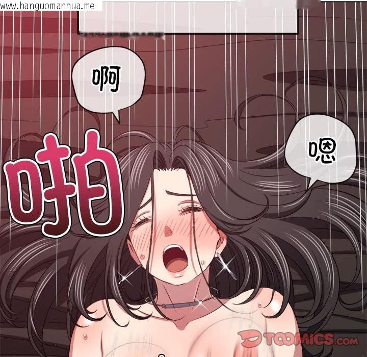 韩国漫画恶女勾勾缠/难缠小恶女韩漫_恶女勾勾缠/难缠小恶女-第224话在线免费阅读-韩国漫画-第28张图片