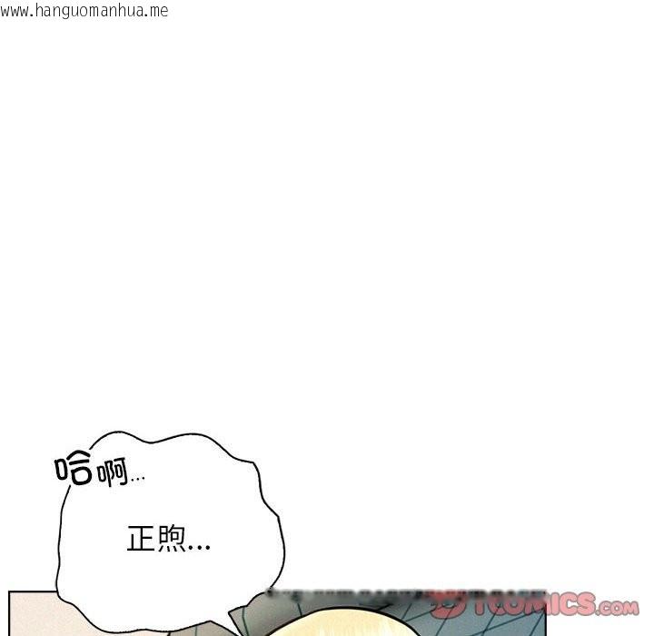 韩国漫画屋檐下的光/当我们住在一起韩漫_屋檐下的光/当我们住在一起-第45话在线免费阅读-韩国漫画-第27张图片