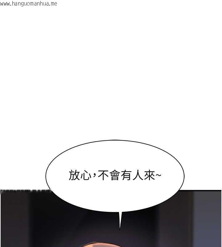 韩国漫画继母的香味韩漫_继母的香味-第71话-阿姨喂你喝ㄋㄟㄋㄟ在线免费阅读-韩国漫画-第23张图片