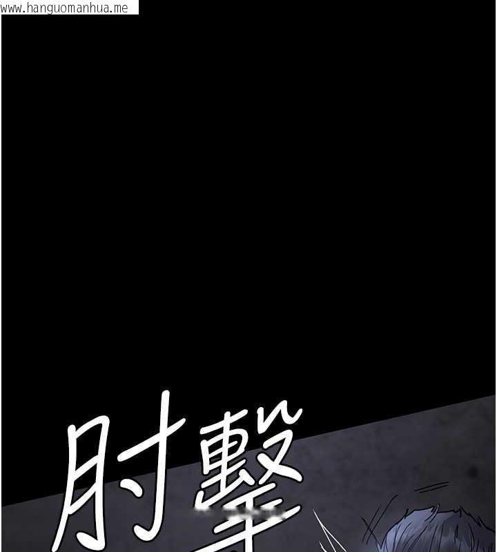 韩国漫画夜间诊疗室韩漫_夜间诊疗室-第76话-北鼻抓到妳了在线免费阅读-韩国漫画-第122张图片