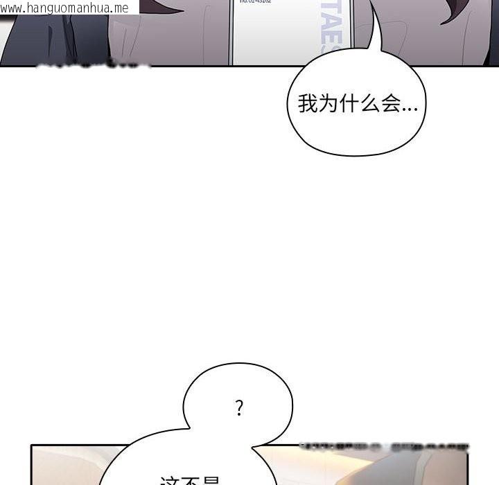 韩国漫画大企业里的小秘密/在大企业当废柴韩漫_大企业里的小秘密/在大企业当废柴-第7话在线免费阅读-韩国漫画-第162张图片