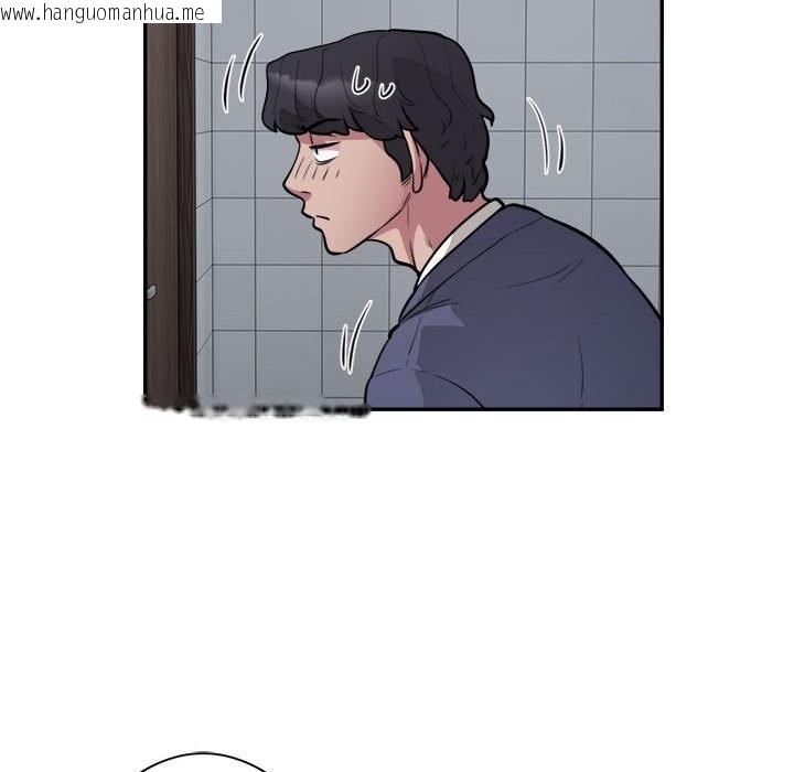 韩国漫画银行业务员的秘密韩漫_银行业务员的秘密-第16话在线免费阅读-韩国漫画-第43张图片