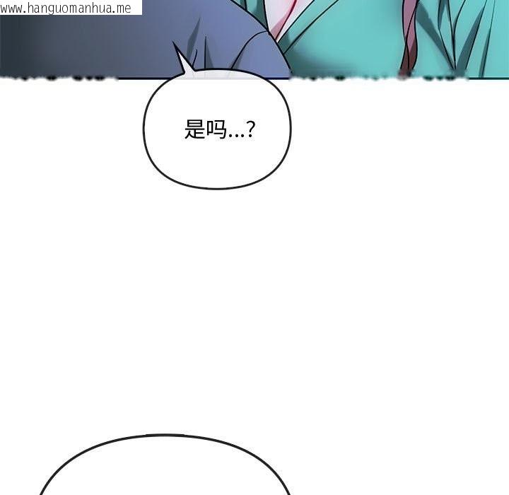 韩国漫画无法克制的爱/难以克制的欲望韩漫_无法克制的爱/难以克制的欲望-第42话在线免费阅读-韩国漫画-第124张图片