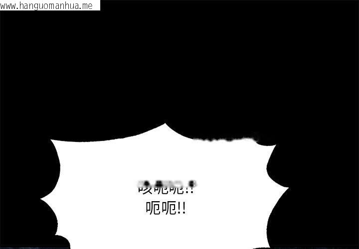 韩国漫画狂眼韩漫_狂眼-第33话在线免费阅读-韩国漫画-第1张图片