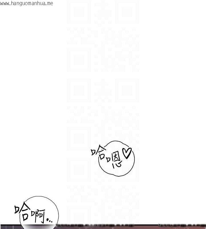 韩国漫画继母的香味韩漫_继母的香味-第71话-阿姨喂你喝ㄋㄟㄋㄟ在线免费阅读-韩国漫画-第74张图片