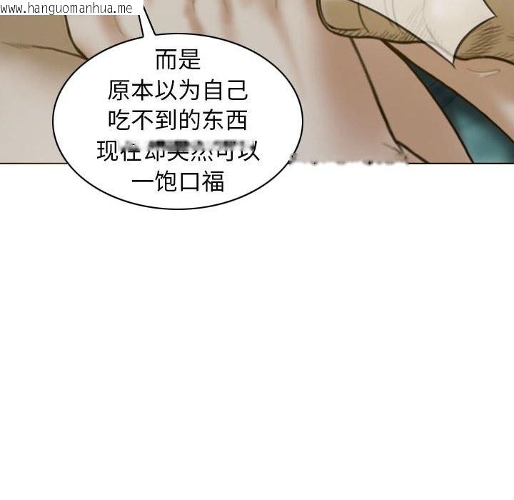 韩国漫画不可抗拒的吸引韩漫_不可抗拒的吸引-第27话在线免费阅读-韩国漫画-第138张图片