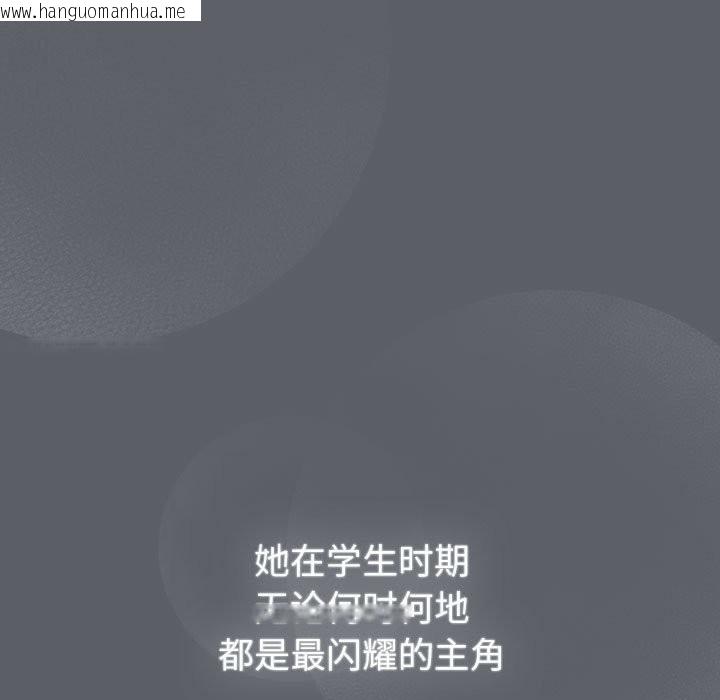 韩国漫画分组换换爱韩漫_分组换换爱-第129话在线免费阅读-韩国漫画-第49张图片