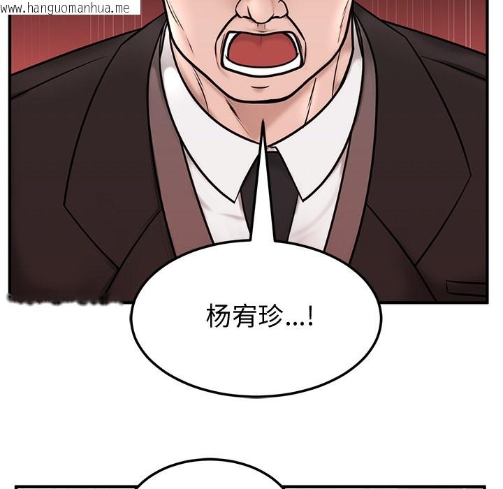 韩国漫画婚姻束缚韩漫_婚姻束缚-第1话在线免费阅读-韩国漫画-第214张图片