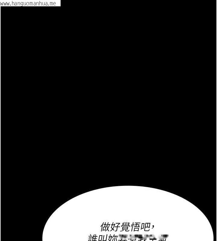 韩国漫画夜间诊疗室韩漫_夜间诊疗室-第76话-北鼻抓到妳了在线免费阅读-韩国漫画-第143张图片