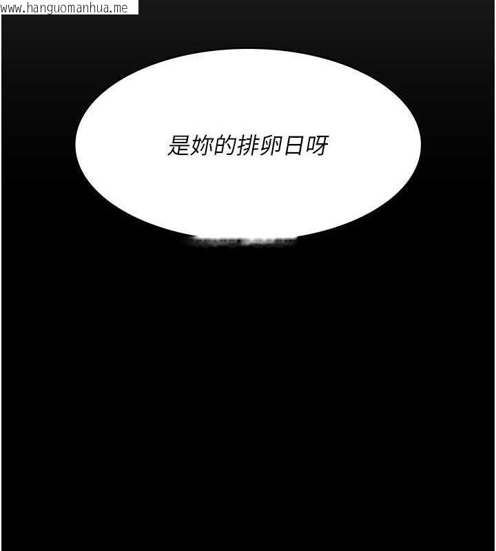 韩国漫画夜间诊疗室韩漫_夜间诊疗室-第76话-北鼻抓到妳了在线免费阅读-韩国漫画-第68张图片