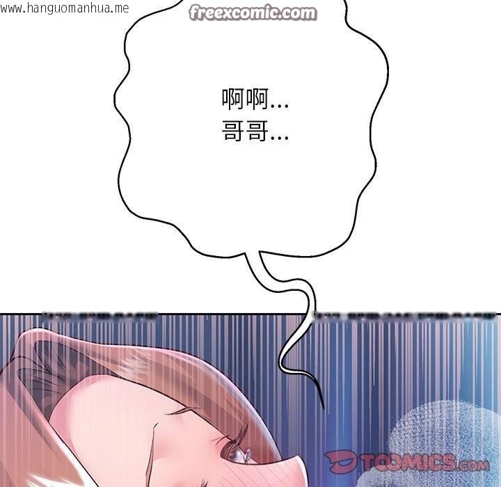 韩国漫画重生之长枪无敌韩漫_重生之长枪无敌-第26话在线免费阅读-韩国漫画-第21张图片