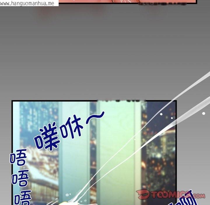 韩国漫画阿姨/意想不到的关系/意外的露水之缘韩漫_阿姨/意想不到的关系/意外的露水之缘-第135话在线免费阅读-韩国漫画-第80张图片