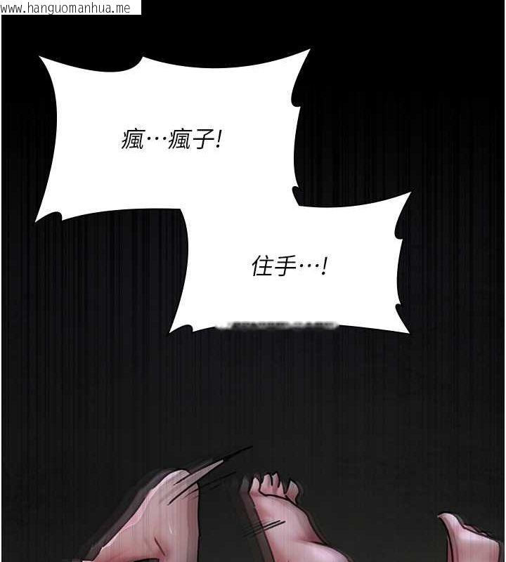 韩国漫画夜间诊疗室韩漫_夜间诊疗室-第76话-北鼻抓到妳了在线免费阅读-韩国漫画-第166张图片