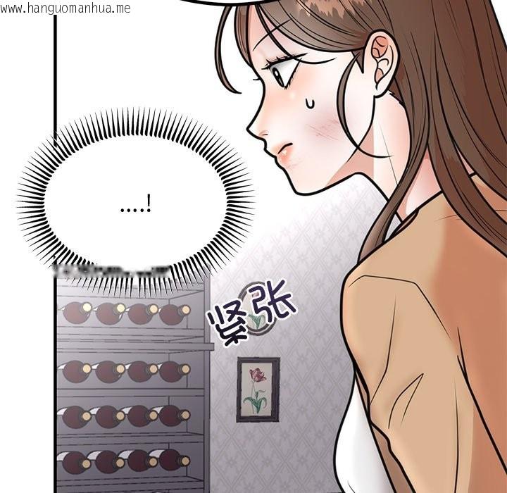 韩国漫画婚姻束缚韩漫_婚姻束缚-第2话在线免费阅读-韩国漫画-第139张图片