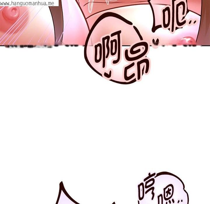 韩国漫画重生之长枪无敌韩漫_重生之长枪无敌-第26话在线免费阅读-韩国漫画-第97张图片