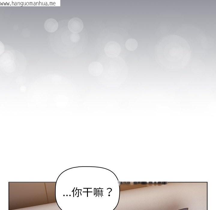 韩国漫画分组换换爱韩漫_分组换换爱-第129话在线免费阅读-韩国漫画-第114张图片