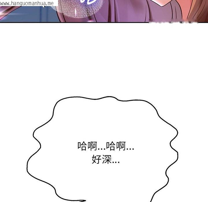 韩国漫画重生之长枪无敌韩漫_重生之长枪无敌-第26话在线免费阅读-韩国漫画-第32张图片