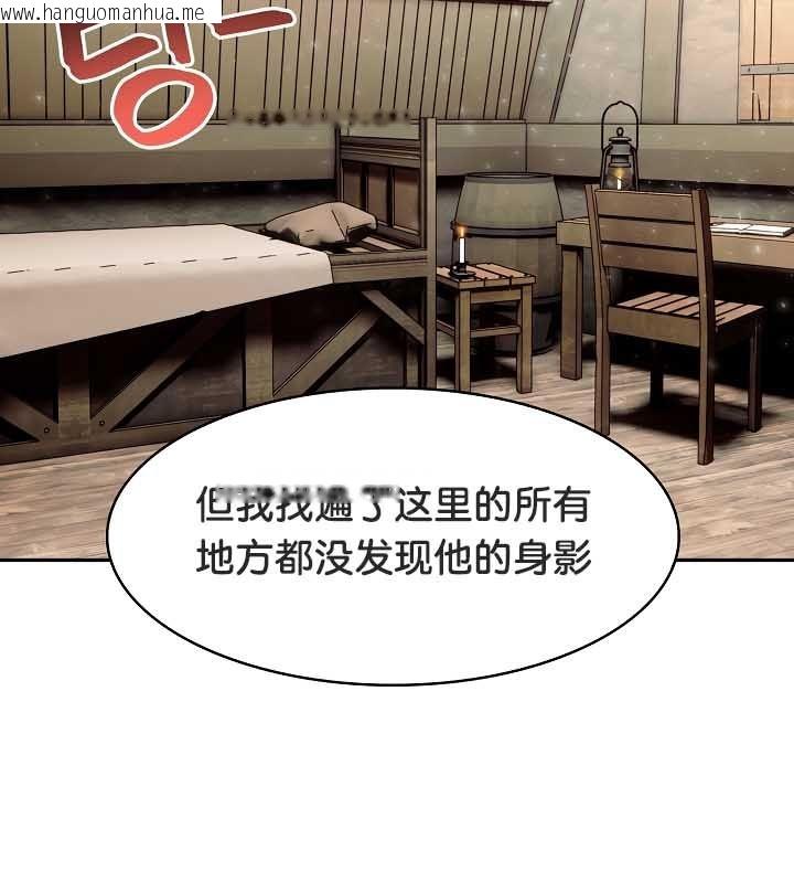 韩国漫画被召唤到异世界，然后成为半龙骑士长韩漫_被召唤到异世界，然后成为半龙骑士长-第23话在线免费阅读-韩国漫画-第88张图片