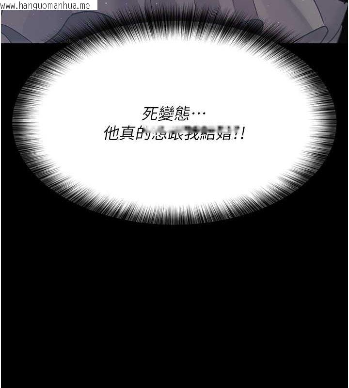 韩国漫画夜间诊疗室韩漫_夜间诊疗室-第76话-北鼻抓到妳了在线免费阅读-韩国漫画-第81张图片