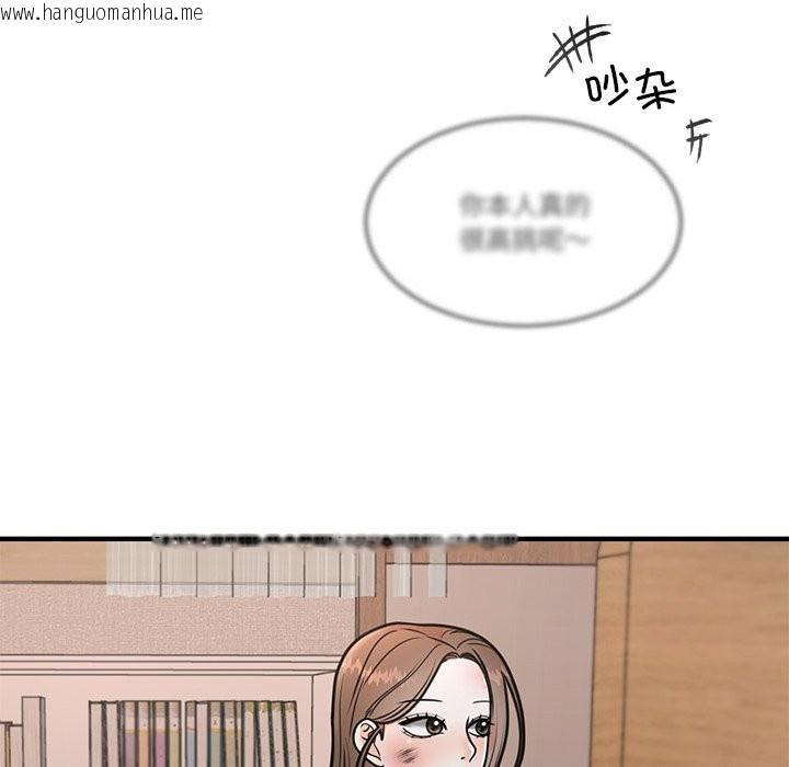 韩国漫画婚姻束缚韩漫_婚姻束缚-第2话在线免费阅读-韩国漫画-第34张图片