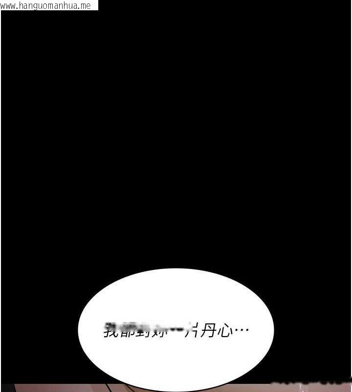 韩国漫画夜间诊疗室韩漫_夜间诊疗室-第76话-北鼻抓到妳了在线免费阅读-韩国漫画-第160张图片