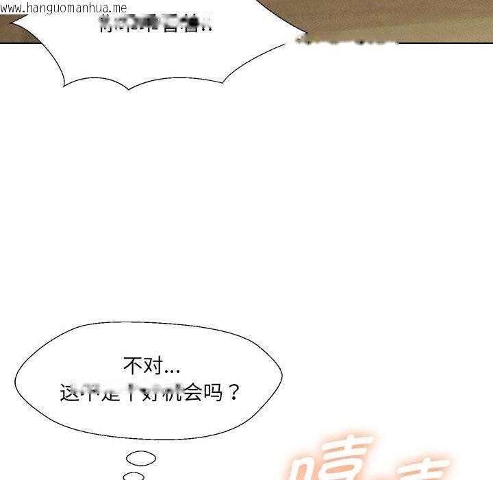 韩国漫画嫁入豪门的老师韩漫_嫁入豪门的老师-第29话在线免费阅读-韩国漫画-第131张图片