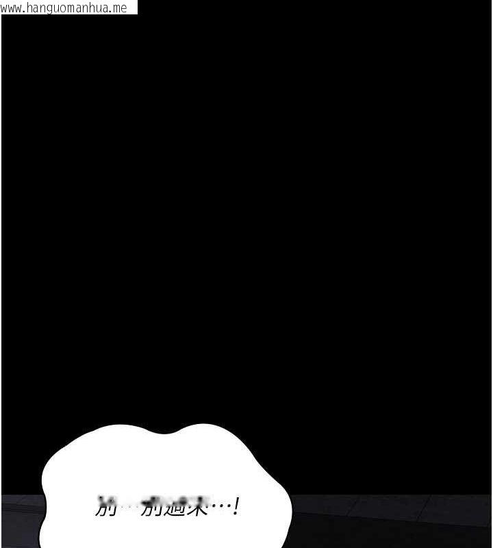 韩国漫画夜间诊疗室韩漫_夜间诊疗室-第76话-北鼻抓到妳了在线免费阅读-韩国漫画-第129张图片