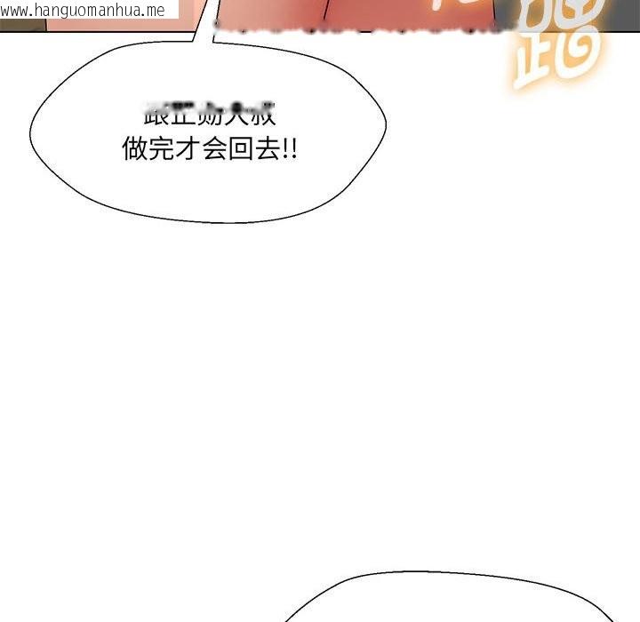 韩国漫画嫁入豪门的老师韩漫_嫁入豪门的老师-第29话在线免费阅读-韩国漫画-第34张图片