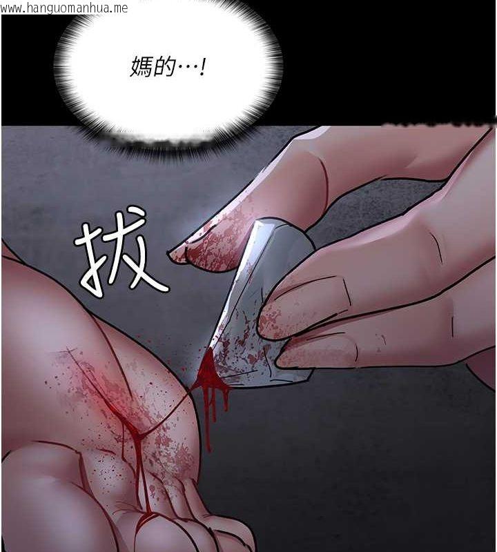 韩国漫画夜间诊疗室韩漫_夜间诊疗室-第76话-北鼻抓到妳了在线免费阅读-韩国漫画-第90张图片