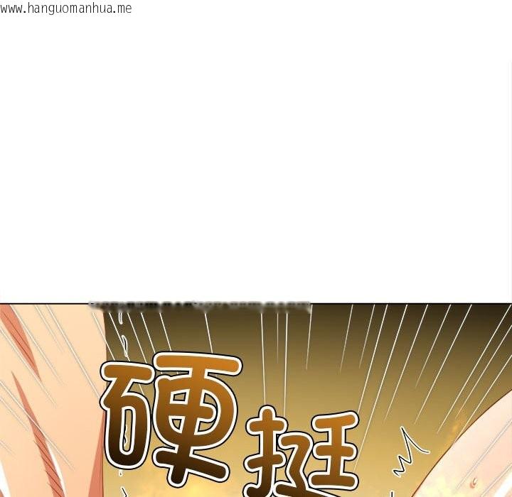 韩国漫画恶女勾勾缠/难缠小恶女韩漫_恶女勾勾缠/难缠小恶女-第224话在线免费阅读-韩国漫画-第10张图片