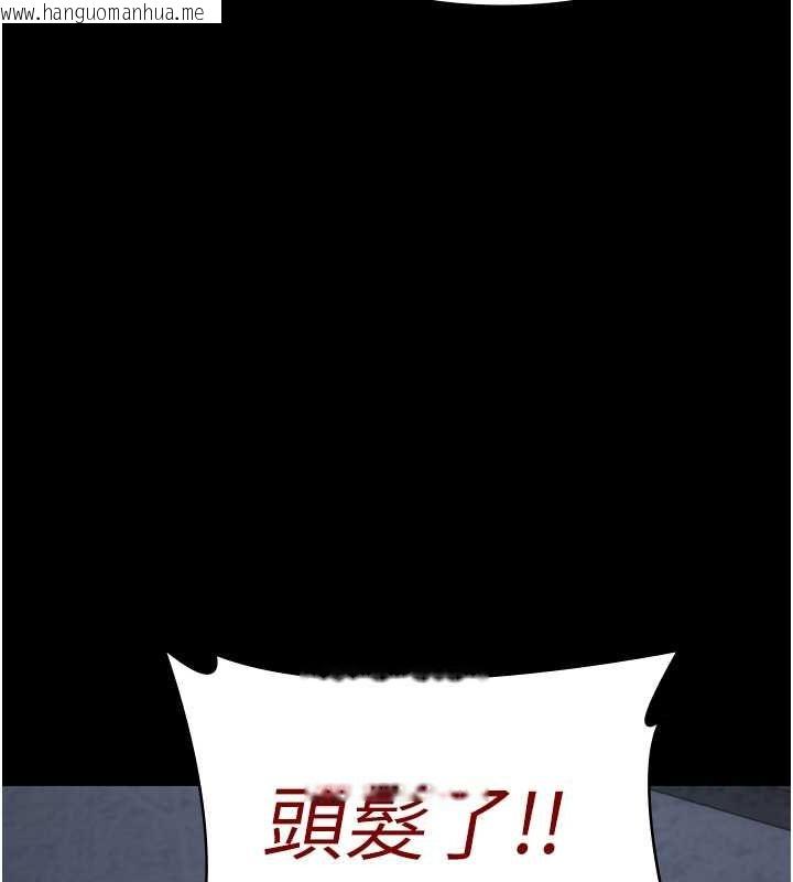 韩国漫画夜间诊疗室韩漫_夜间诊疗室-第76话-北鼻抓到妳了在线免费阅读-韩国漫画-第25张图片