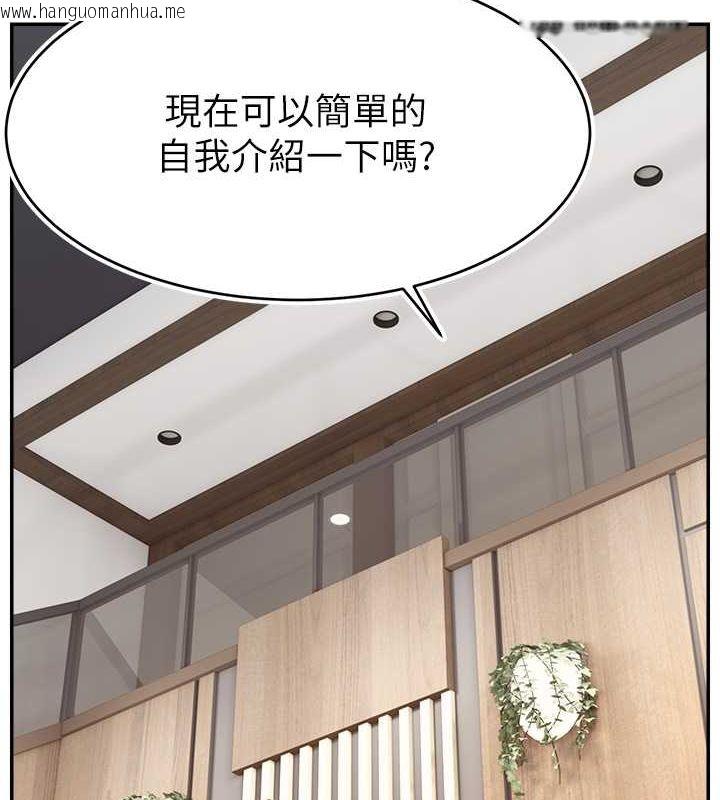 韩国漫画直播主的流量密码韩漫_直播主的流量密码-第47话-网红女大生成人直播初登场在线免费阅读-韩国漫画-第27张图片