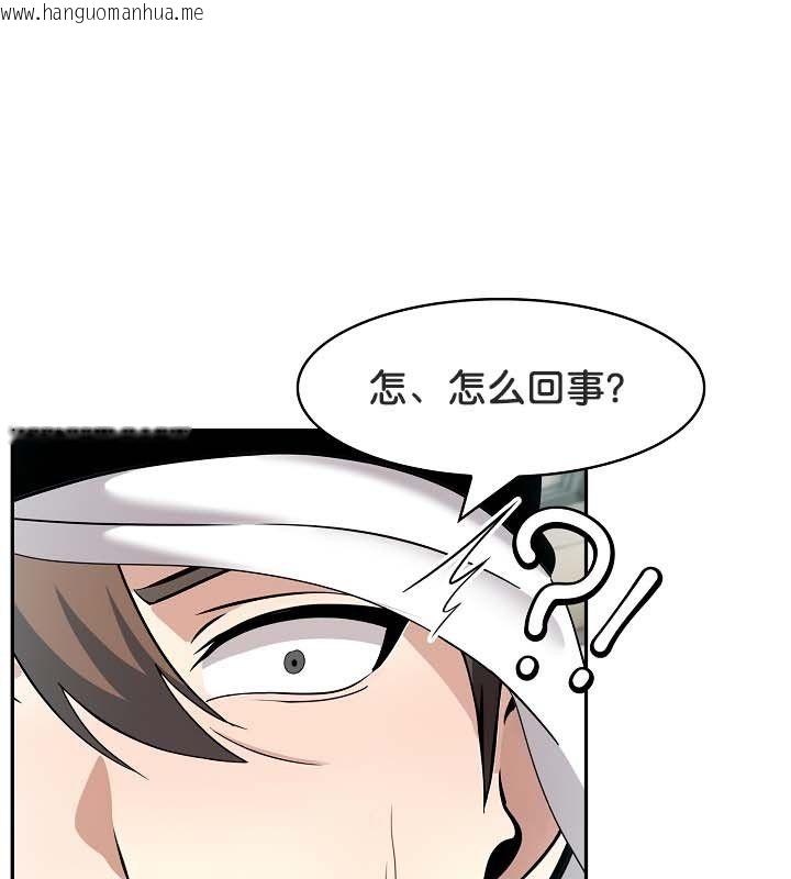 韩国漫画被召唤到异世界，然后成为半龙骑士长韩漫_被召唤到异世界，然后成为半龙骑士长-第23话在线免费阅读-韩国漫画-第19张图片