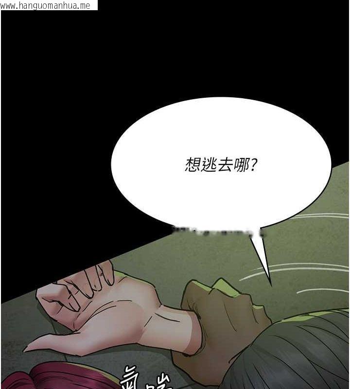 韩国漫画夜间诊疗室韩漫_夜间诊疗室-第76话-北鼻抓到妳了在线免费阅读-韩国漫画-第137张图片