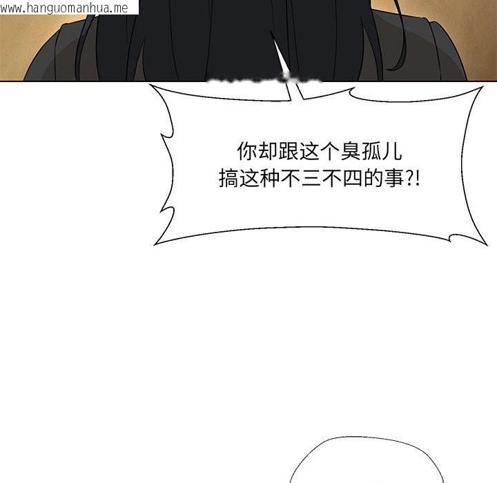 韩国漫画嫁入豪门的老师韩漫_嫁入豪门的老师-第29话在线免费阅读-韩国漫画-第22张图片