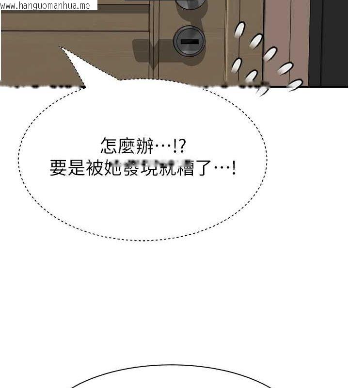 韩国漫画继母的香味韩漫_继母的香味-第71话-阿姨喂你喝ㄋㄟㄋㄟ在线免费阅读-韩国漫画-第151张图片