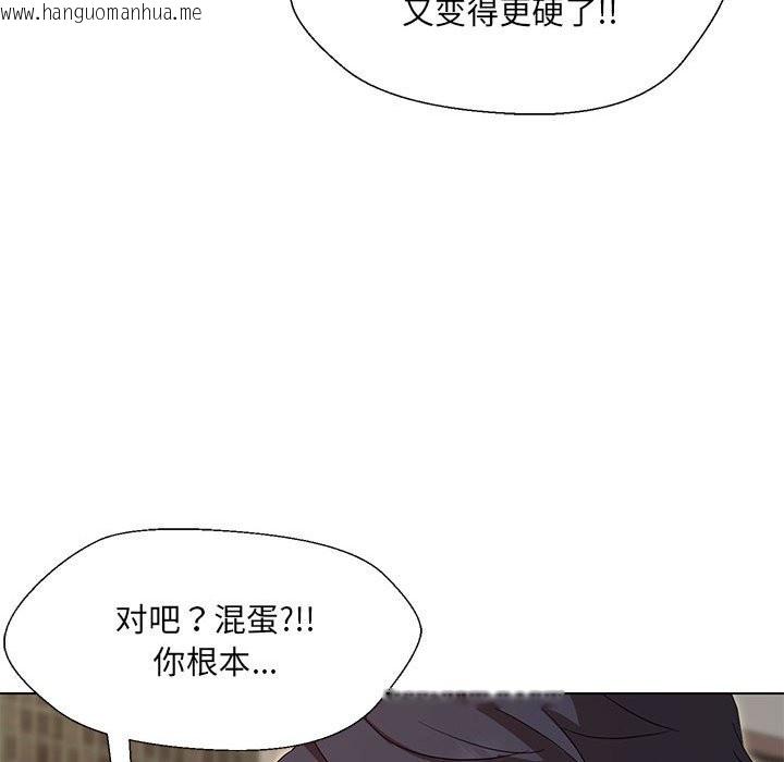 韩国漫画嫁入豪门的老师韩漫_嫁入豪门的老师-第29话在线免费阅读-韩国漫画-第115张图片