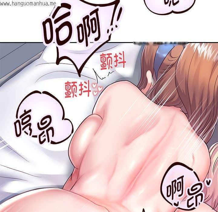 韩国漫画重生之长枪无敌韩漫_重生之长枪无敌-第26话在线免费阅读-韩国漫画-第98张图片