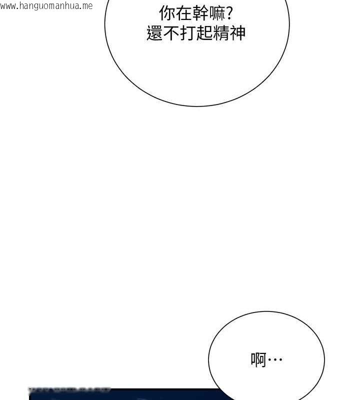 韩国漫画花容湿色:取花点韩漫_花容湿色:取花点-第23话-妖艳名妓九尾狐在线免费阅读-韩国漫画-第54张图片