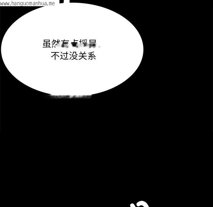 韩国漫画小姐韩漫_小姐-第41话在线免费阅读-韩国漫画-第55张图片