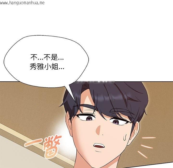 韩国漫画嫁入豪门的老师韩漫_嫁入豪门的老师-第29话在线免费阅读-韩国漫画-第5张图片