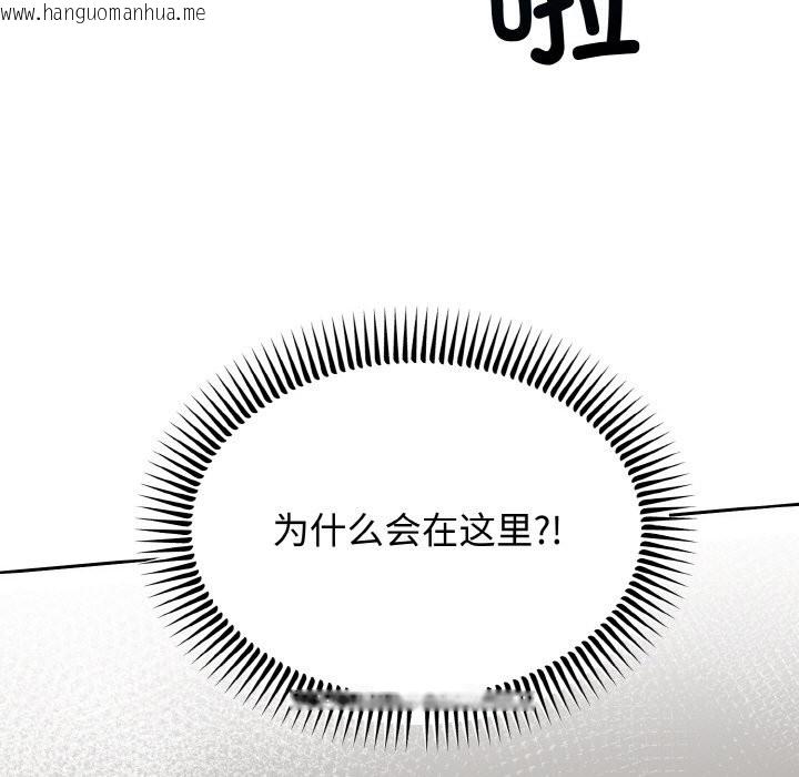 韩国漫画婚姻束缚韩漫_婚姻束缚-第3话在线免费阅读-韩国漫画-第5张图片